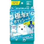 白元アース アイスノン極冷えボディシート せっけんの香り 30枚