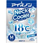 白元アース アイスノン ネッククーラー M