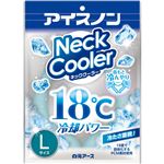 白元アース アイスノン ネッククーラー L