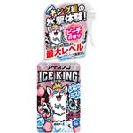 白元アース アイスノン シャツミスト ICE KING ピーチの香り 300ml
