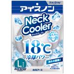 白元アース アイスノン ネッククーラー Lサイズ 1個