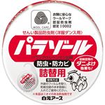 白元アース 洋服ダンス用パラゾール 詰替 108g