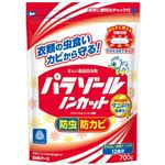 白元アース パラゾール ノンカット袋入 700g