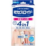 白元アース ニオイがつかないミセスロイド 洋服ダンス用 1年防虫 2個