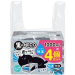 白元アース ドライ＆ドライUP 黒のNECO 4個