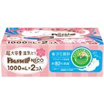 白元アース ドライ＆ドライUP NECO フローラルブーケの香り 1000ml×2個
