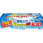 白元アース ドライ＆ドライUP 大容量 630ml×3個