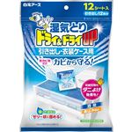 白元アース ドライ＆ドライUP 引き出し・衣装ケース用 12シート