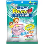 白元アース ドライ＆ドライUP ふとん収納用 4シート