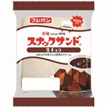 フジパン スナックサンド 生チョコ 2個入