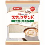 フジパン スナックサンド カフェオレ＆ホイップ 2個入