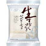 フジパン 生すなっくさんど ベルギーチョコ 2個入
