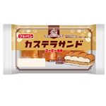 フジパン カステラサンド コーヒー牛乳 1個