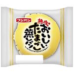 （12時以降のお届け商品）フジパン おいしいたまご蒸しパン 1個　（Ｂ、Ｄ地域のお届けは実施しておりません）