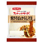 フジパン スナックサンド 焼きそば＆からしマヨ 2個入