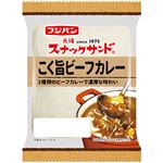 フジパン スナックサンド こく旨ビーフカレー 2個入
