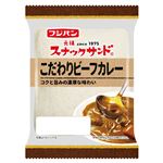 フジパン スナックサンド こだわりビーフカレー 2個入