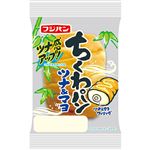 フジパン ちくわパン ツナ＆マヨ 1個