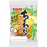 フジパン ちくわパン カマンベールチーズ 1個