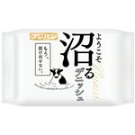 フジパン ようこそ沼るデニッシュ 1個