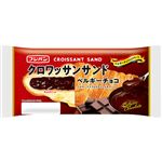 フジパン クロワッサンサンド ベルギーチョコ 1個