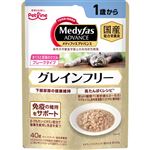 【ペット用】ペットライン メディファス アドバンス ウェット グレインフリー 1歳から まぐろと若鶏のささみ 40g