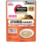 【ペット用】ペットライン メディファス アドバンス ウェット 認知機能の健康維持 7歳頃から まぐろと若鶏のささみ 40g