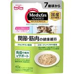 【ペット用】ペットライン メディファス アドバンス ウェット 関節・筋肉の健康維持 7歳頃から まぐろと若鶏のささみ 40g