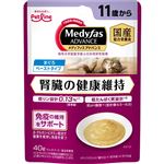 【ペット用】ペットライン メディファス アドバンス ウェット 腎臓の健康維持 11歳から まぐろ 40g