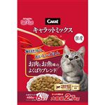 【ペット用】ペットライン キャラットミックス お肉とお魚味のよくばりブレンド 2.7kg（450g×6袋）