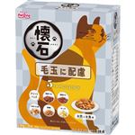 【ペット用】ペットライン 懐石 5つのごほうび 毛玉に配慮 180g（18g×10袋）