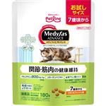 【ペット用】ペットライン メディファス アドバンス 関節・筋肉の健康維持 7歳頃から チキン＆フィッシュ味 180g