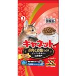【ペット用】ペットライン（キャネットチップ）お肉とお魚ミックス 2.7kg