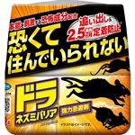 フマキラー ドラネズミバリア 強力忌避剤 400g