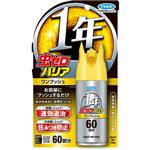 フマキラー 虫ゼロバリア ワンプッシュ 60回分 68ml
