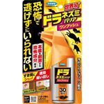 フマキラー ドラネズミバリア ワンプッシュ30回分 45ml