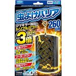 フマキラー 虫よけバリア 260日用 1個