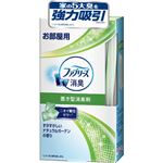 P＆G 置き型ファブリーズ すがすがしいナチュラルガーデンの香り 130g