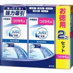 P＆G 置き型ファブリーズ つけかえ用2個パック さわやかスカイシャワーの香り 130g×2個