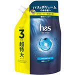P＆G h＆s for men ボリュームアップシャンプー つめかえ用 超特大サイズ 1個
