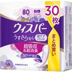 P＆Gジャパン ウィスパー うすさら安心 安心の中量用 80cc 30枚