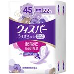 P＆Gジャパン ウィスパー うすさら安心 快適の中量用 45cc 22枚