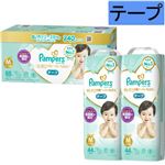 【ベビーおむつまとめ買い】 【テープ】【ケース販売】P＆G パンパース はじめての肌へのいちばん テープ M クラブパック 44枚×2