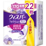 P＆Gジャパン ウィスパー うすさら安心 長時間・夜でも安心用 170cc 22枚