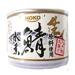 にぎわい東北 鯖水煮 1缶 【11月14日～11月16日のお受取り】