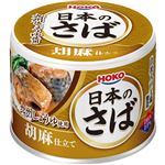 宝幸 日本のさば 胡麻仕立て 九州しょうゆ使用 180g