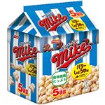 ジャパンフリトレー マイクポップコーン バターしょうゆ味 5袋詰 80g