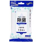 やなぎプロダクツ 除菌ウェットティシュ 15枚