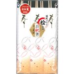 やなぎプロダクツ 祝箸 七宝 5膳