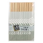 やなぎプロダクツ 和さびや竹元禄箸 20膳